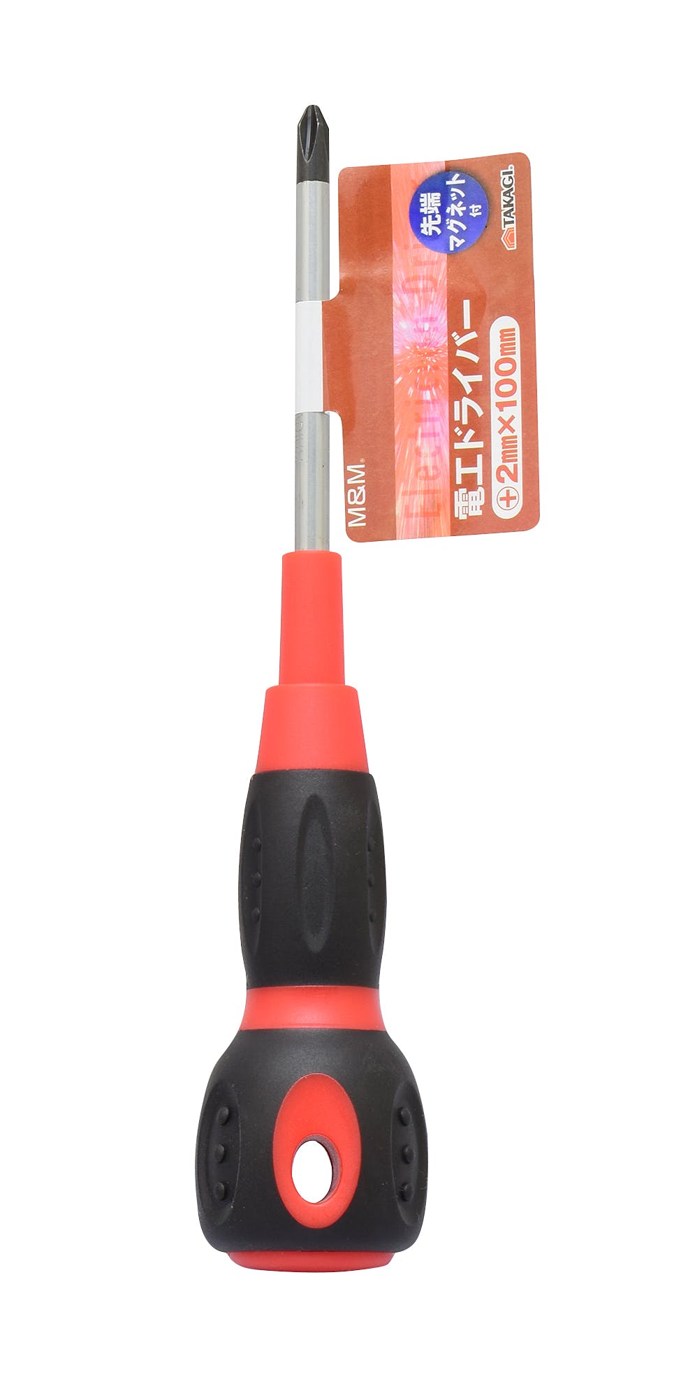M&M 高儀 電工ドライバー +2×100mm 10個セット 4907052336209-10 ドライバー M&M 高儀 電工ドライバー +2×100mm 10個セット 4907052336209-10 ドライバー