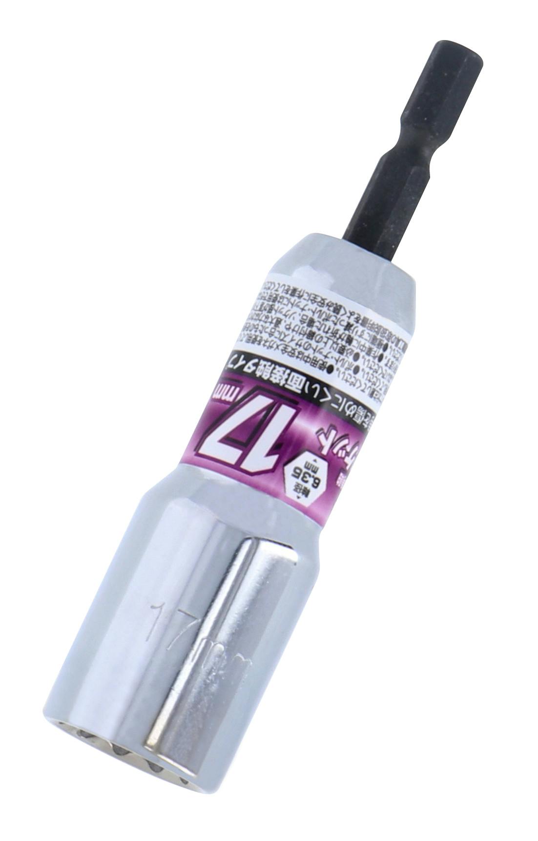 EARTH MAN 高儀 ディープソケット17mm 72個セット 4907052337978-72 ドリルアクセサリー EARTH MAN 高儀 ディープソケット17mm 72個セット 4907052337978-72 ドリルアクセサリー