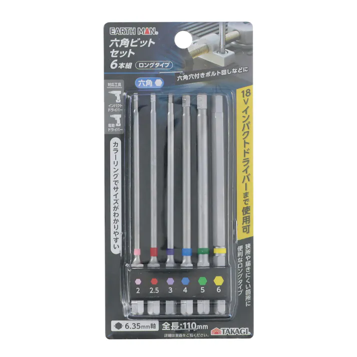 EARTH MAN 高儀 六角ビットセット 6本組 ロングタイプ 電動ドライバー インパクトドライバー用 100個セット 4907052338098-100【ネット注文限定・別送品】