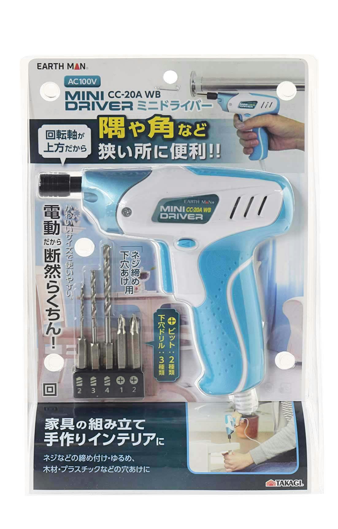 EARTH MAN 高儀 AC100V ミニドライバー ホワイトブルー CC-20AWB 8個 EARTH MAN 高儀 AC100V ミニドライバー ホワイトブルー CC-20AWB 8個