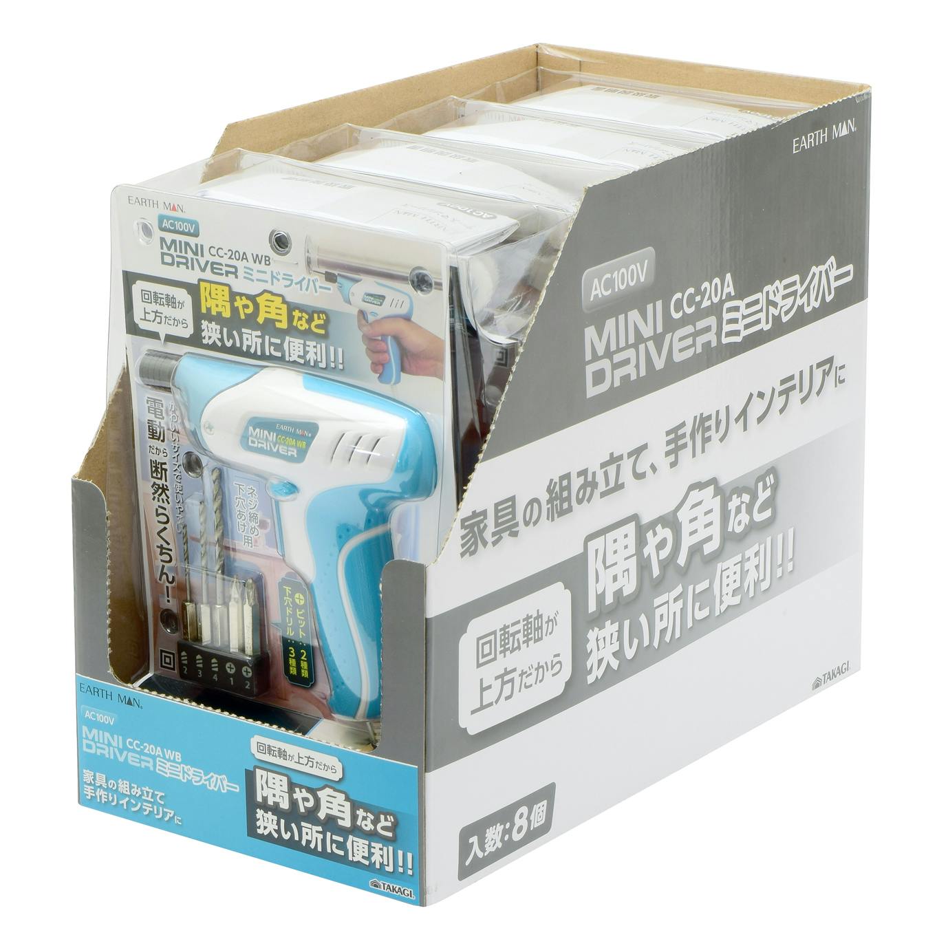 (未使用･未開封品)　高儀 EARTH MAN AC100V ミニドライバー ホワイトブルー CC-20AWB df5ndr3 EARTH MAN 高儀 AC100V ミニドライバー ホワイトブルー CC-20AWB 8個