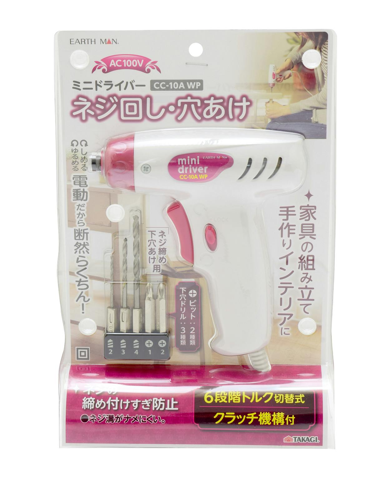 (未使用･未開封品)高儀 EARTH MAN AC100Vミニドライバー ピンク CC-10AWP EARTH MAN 高儀 AC100Vミニドライバー ピンク CC-10AWP 8個セット