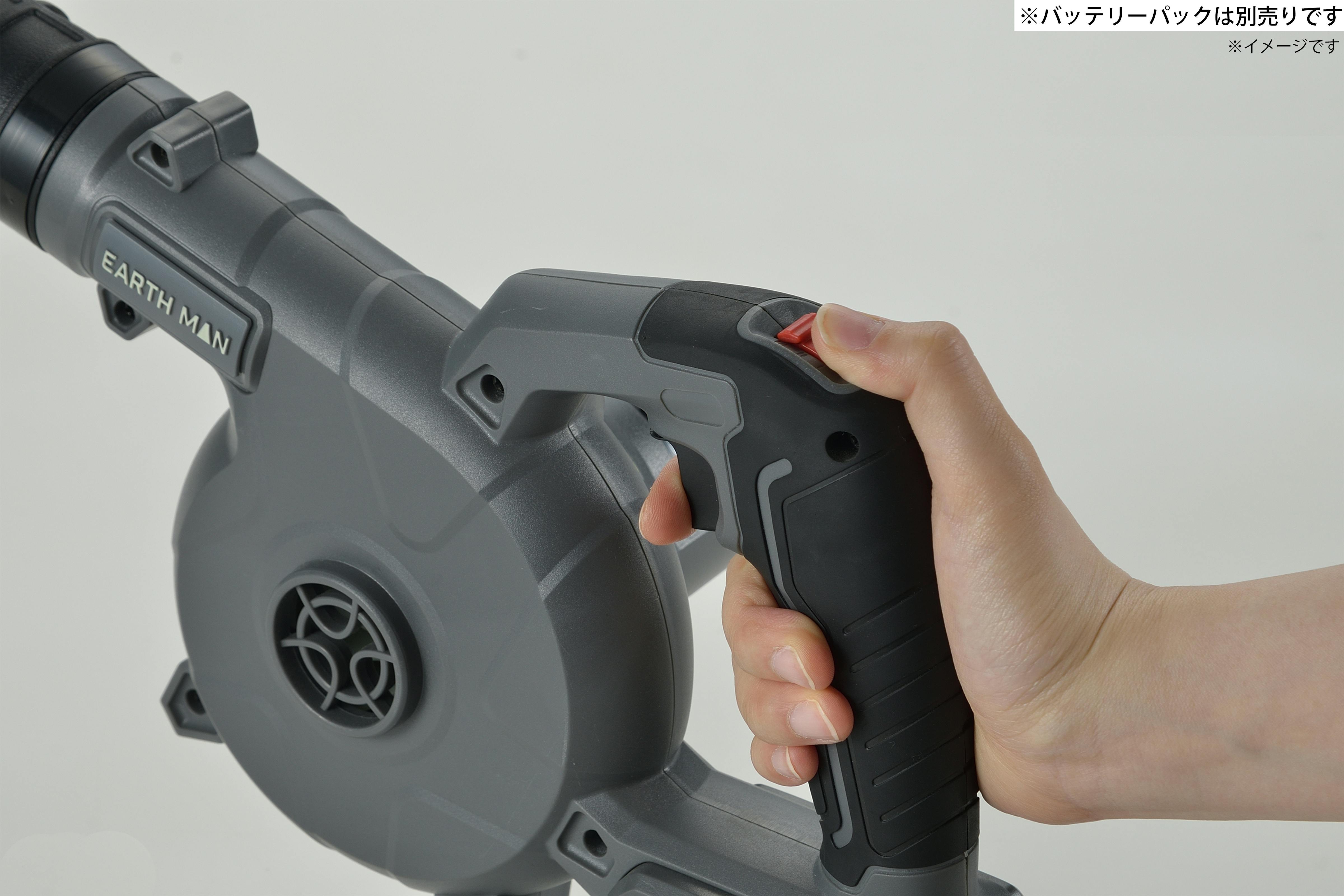 TAKAGI EARTH MAN 高儀 SHARE LINK 18V 充電式 風量調整 ブロワ SL-BW3