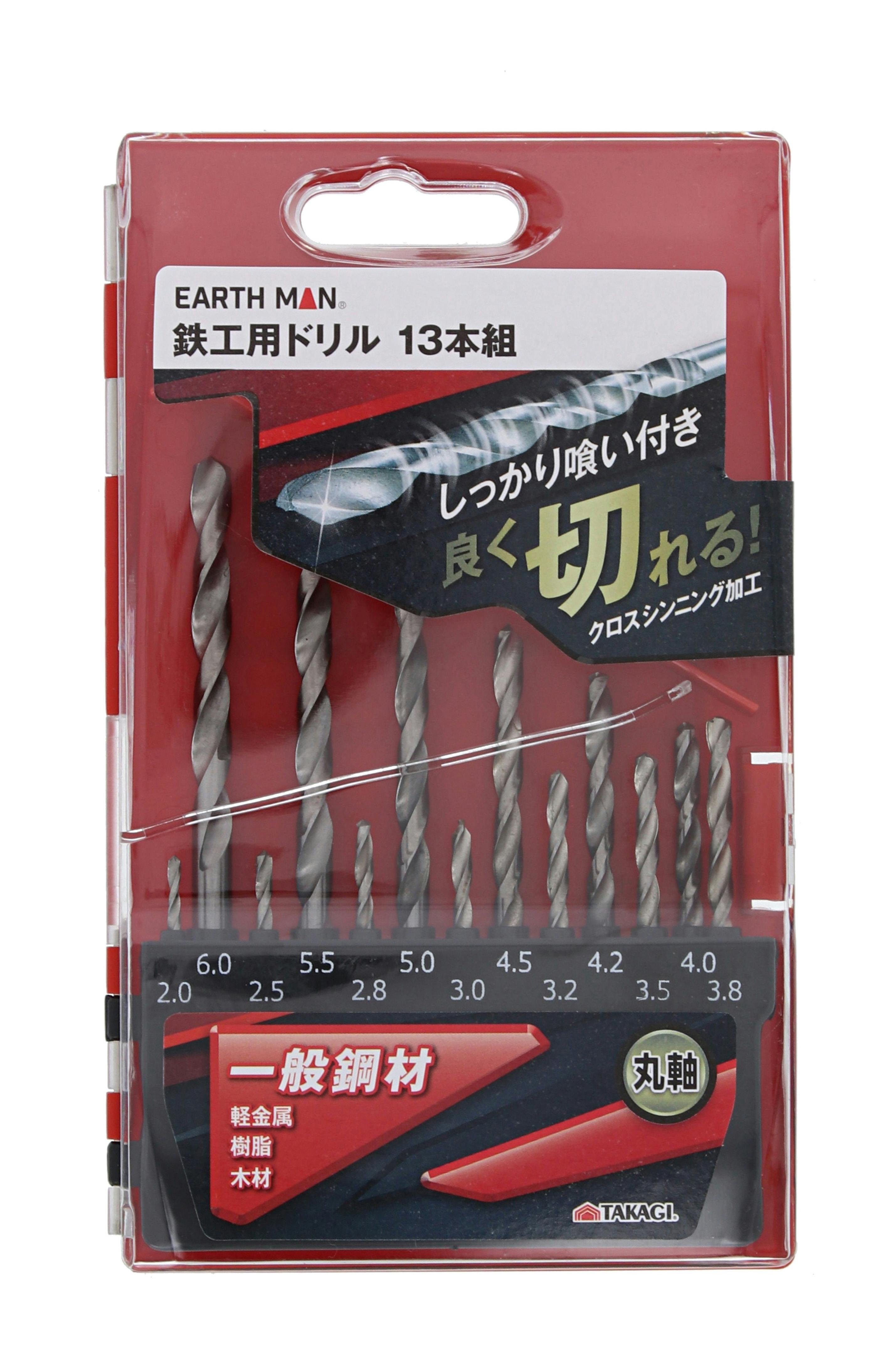 EARTH MAN 高儀 鉄工用ドリル 丸軸 13本組 10個セット 4907052353589-10 鉄工ドリルパーツ EARTH MAN 高儀 鉄工用ドリル 丸軸 13本組 10個セット 4907052353589-10 鉄工ドリルパーツ