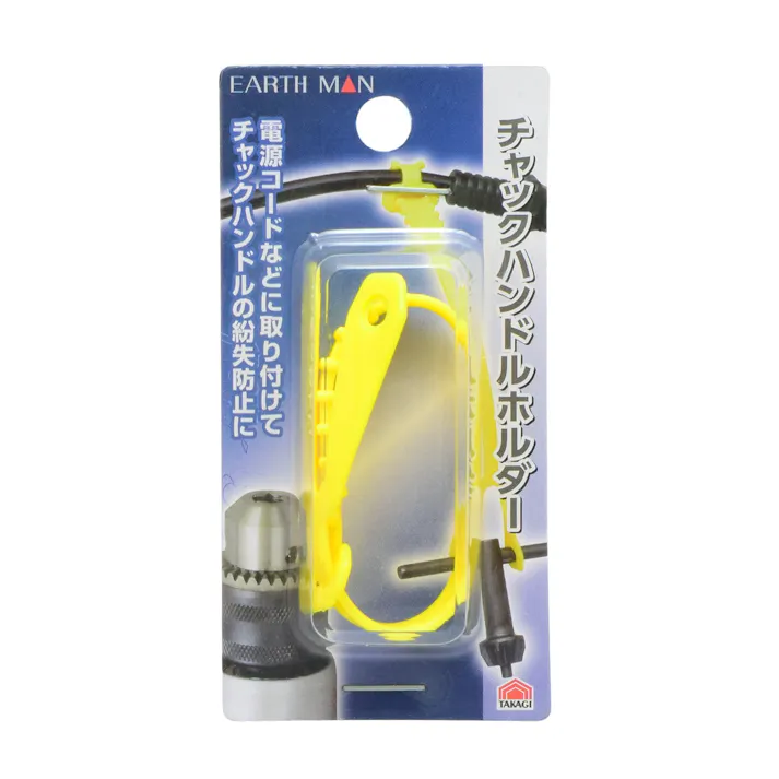 EARTH MAN 高儀 チャックハンドルホルダー 50個セット 4907052353794-50【ネット注文限定・別送品】