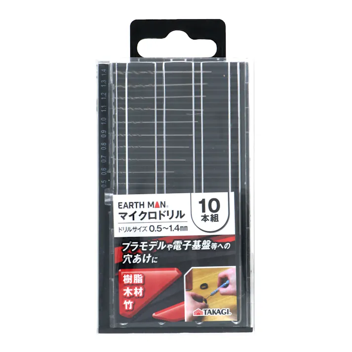 EARTH MAN 高儀 マイクロ ドリル セット 10本組 200個セット 4907052353978-200【ネット注文限定・別送品】