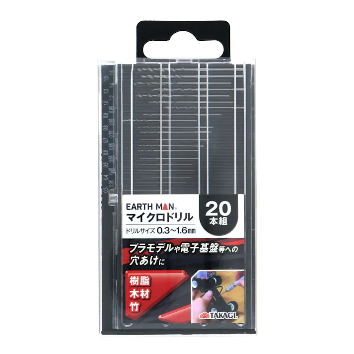 EARTH MAN 高儀 マイクロ ドリル セット 20本組 200個セット 4907052353985-200【ネット注文限定・別送品】