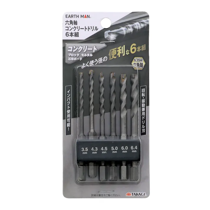 EARTH MAN 高儀 コンクリートドリル 六角軸 6本組 D-250 60個セット 4907052354494-60【ネット注文限定・別送品】
