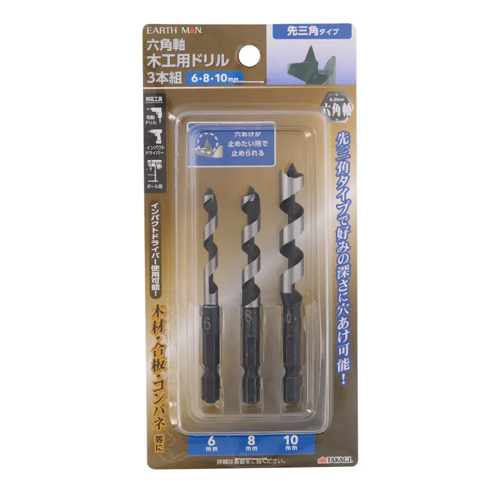 EARTH MAN 高儀 木工用 ドリル 六角軸 先三角タイプ 6・8・10mm 3本組 10個セット 4907052355323-10【ネット注文限定・別送品】