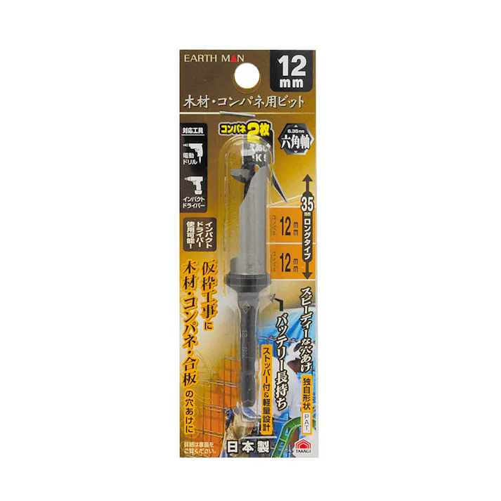 EARTH MAN 高儀 木材・コンパネ用 ビット 六角軸 12mm 60個セット 4907052356139-60【ネット注文限定・別送品】