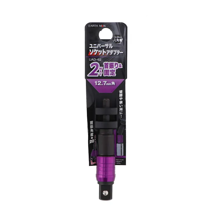 EARTH MAN 高儀 ユニバーサルソケットアダプター 電動ドライバー用 12.7mm角 UAD-4 120個セット 4907052356276-120【ネット注文限定・別送品】