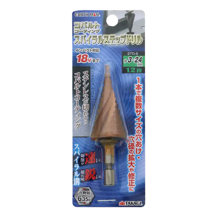 EARTH MAN 高儀 スパイラルステップドリル コバルトコーティング φ3~24mm 12段 SDT-5 100個セット 4907052358379-100【ネット注文限定・別送品】