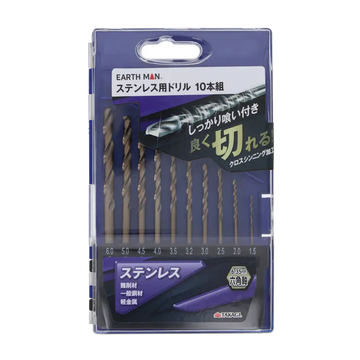 EARTH MAN 高儀 ステンレス用ドリル 六角軸 10本組 10個セット 4907052358508-10【ネット注文限定・別送品】