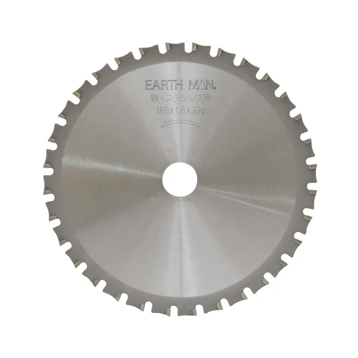 EARTH MAN 高儀 鉄・ステンレス用 チップソー 160mm×32P 10個セット 4907052363953-10【ネット注文限定・別送品】