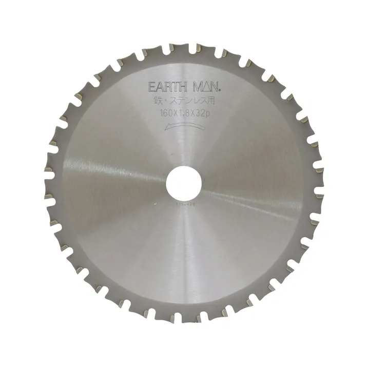 EARTH MAN 高儀 鉄・ステンレス用 チップソー 160mm×32P 50個セット 4907052363953-50【ネット注文限定・別送品】