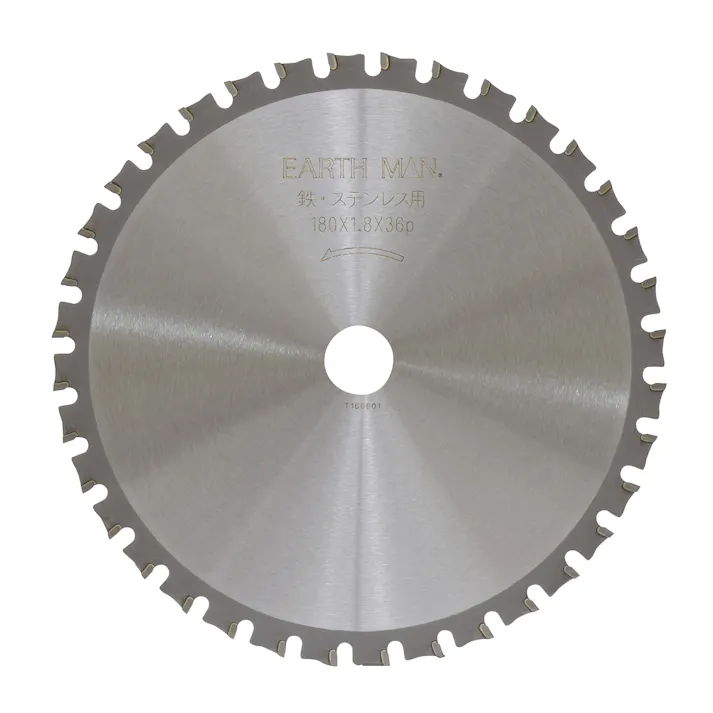 EARTH MAN 高儀 鉄・ステンレス用 チップソー 180mm×36P 100個セット 4907052363960-100【ネット注文限定・別送品】