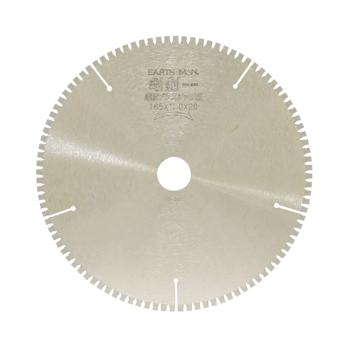 EARTH MAN 高儀 IWOOD 剛剣 薄板プラスチック用 165mm×20φ シルバー 10個セット 4907052364400-10【ネット注文限定・別送品】