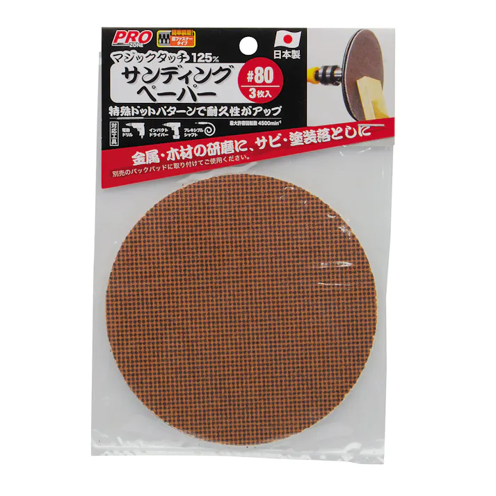 PRO ZONE 高儀 サンディングペーパー マジックタッチ #80 3枚入 100個セット 4907052371637-100【ネット注文限定・別送品】