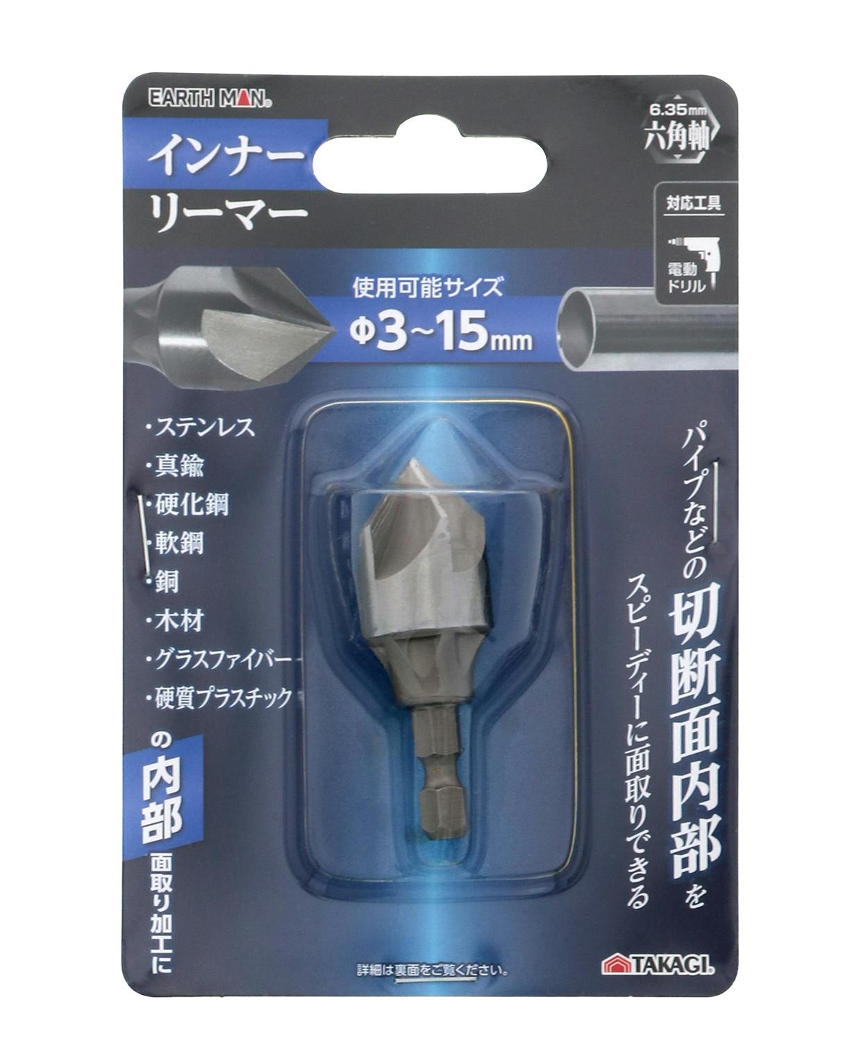 EARTH MAN 高儀 インナーリーマー 24個セット 4907052373044-24 鉄工ドリルパーツ EARTH MAN 高儀 インナーリーマー 24個セット 4907052373044-24 鉄工ドリルパーツ