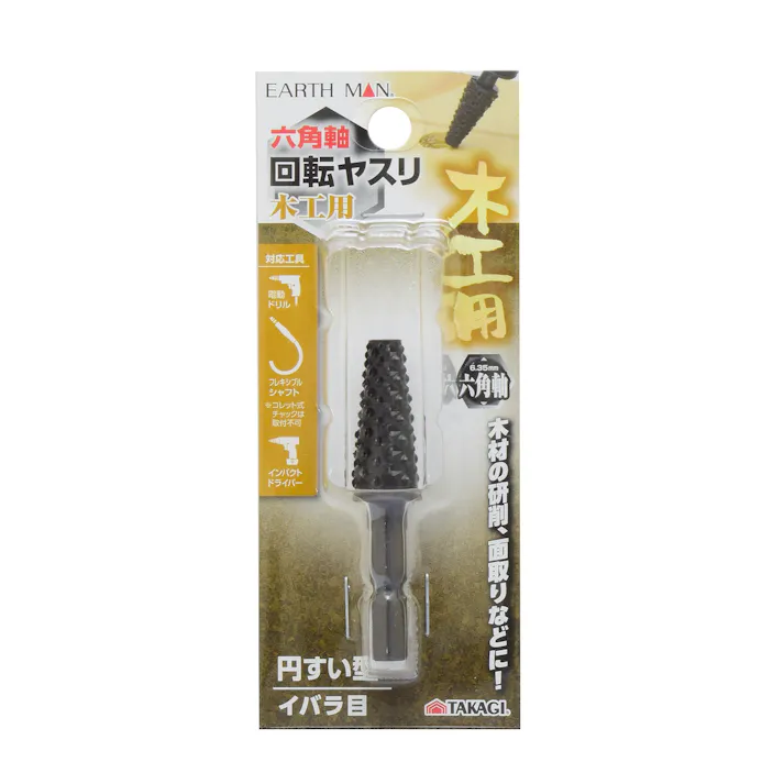 EARTH MAN 高儀 ヤスリ 六角軸 木工用ヤスリ 円錐型 100個セット 4907052373877-100【ネット注文限定・別送品】