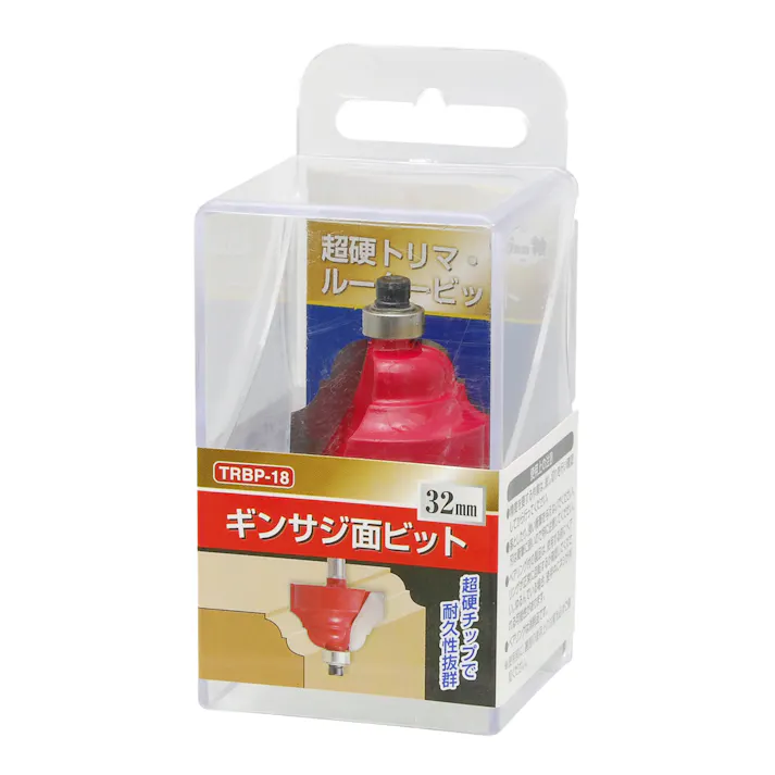 EARTH MAN 高儀 超硬トリマ・ルータービット ギンサジ面ビット32mm TRBP-18 10個セット 4907052374454-10【ネット注文限定・別送品】