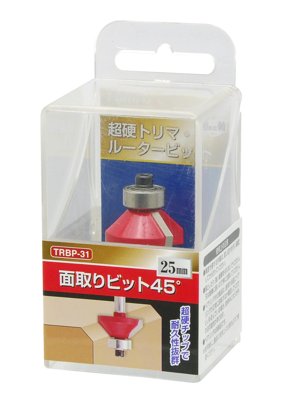 EARTH MAN 高儀 超硬トリマ・ルータービット 面取りビット45°25mm TRBP