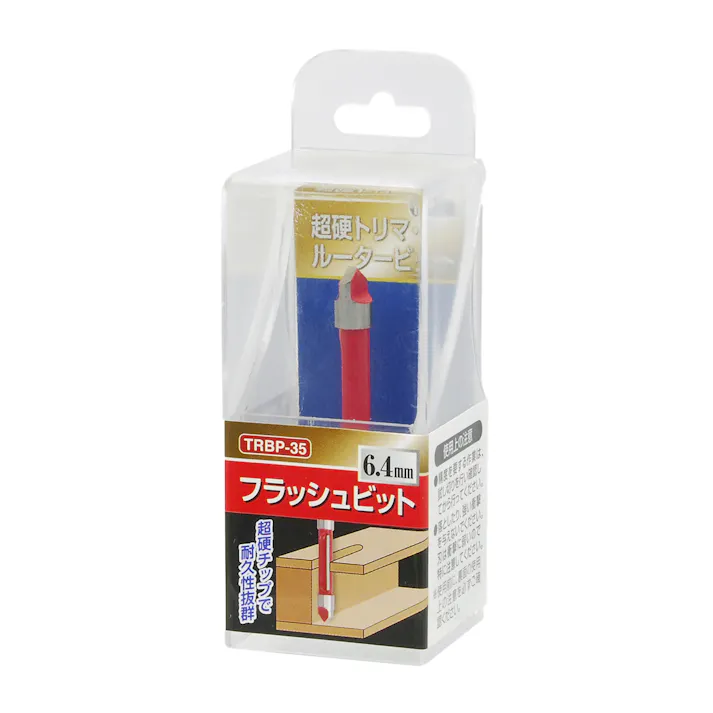 EARTH MAN 高儀 超硬トリマ・ルータービット フラッシュビット6.4mm TRBP-35 30個セット 4907052374812-30【ネット注文限定・別送品】