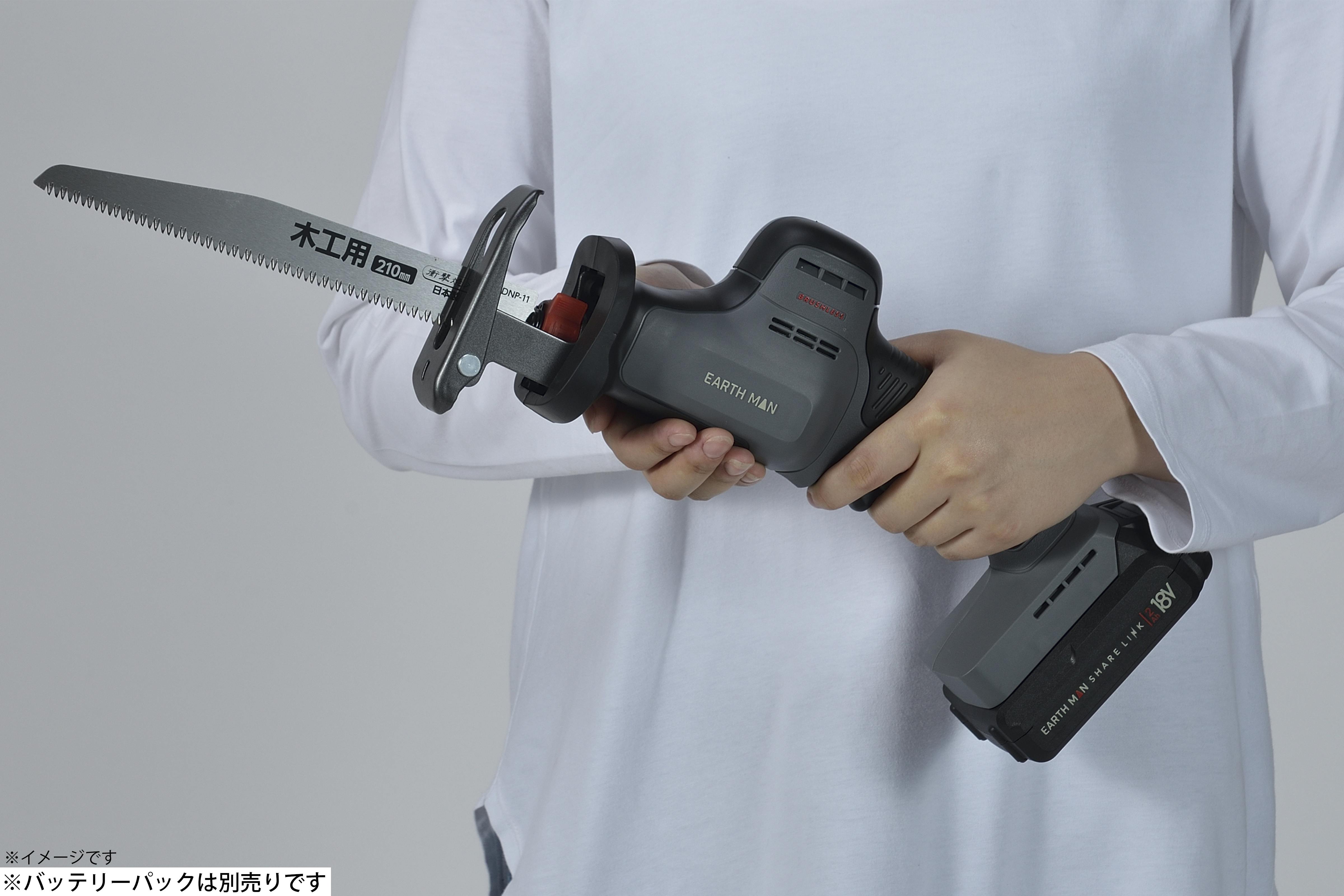 TAKAGI EARTH MAN 高儀 SHARE LINK 18V 充電式 ブラシレス コンパクト