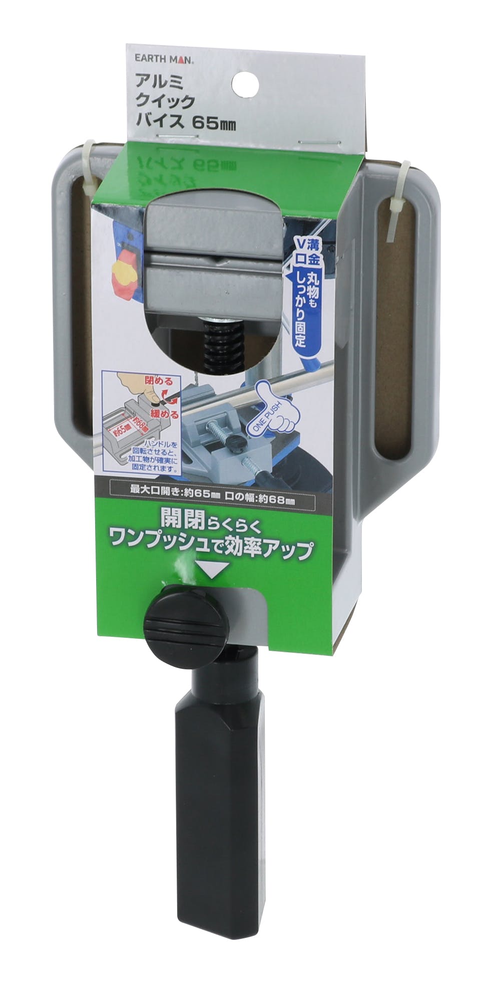 EARTH MAN 高儀 アルミ クイック バイス 65mm ボール盤 卓上 テーブル
