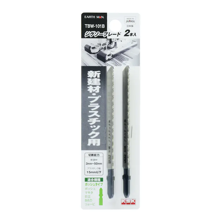 EARTH MAN 高儀 ジグソーブレード 新建材・PC用 2本入 ボッシュタイプ TBW-101B 20個セット 4907052380653-20【ネット注文限定・別送品】