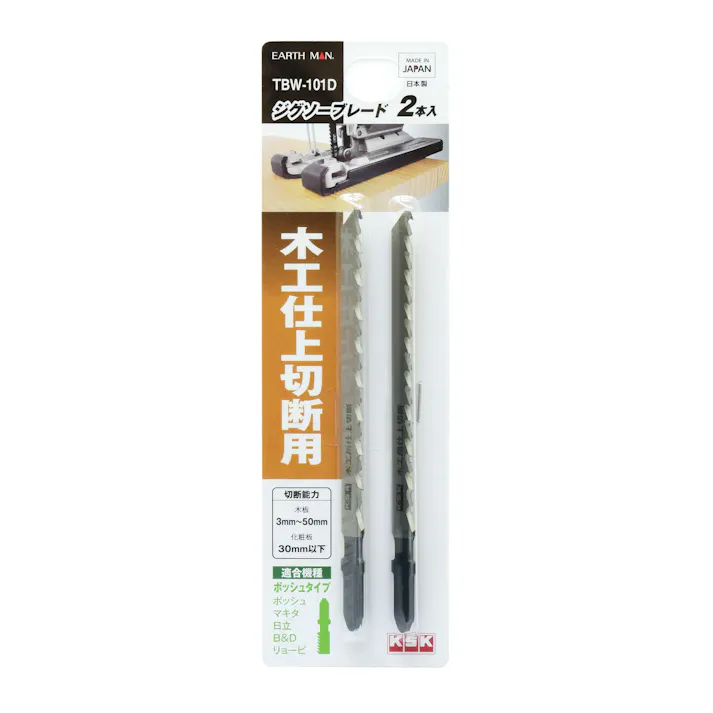 EARTH MAN 高儀 ジグソーブレード 木工仕上切断用 2本入 ボッシュタイプ TBW-101D 20個セット 4907052380660-20【ネット注文限定・別送品】