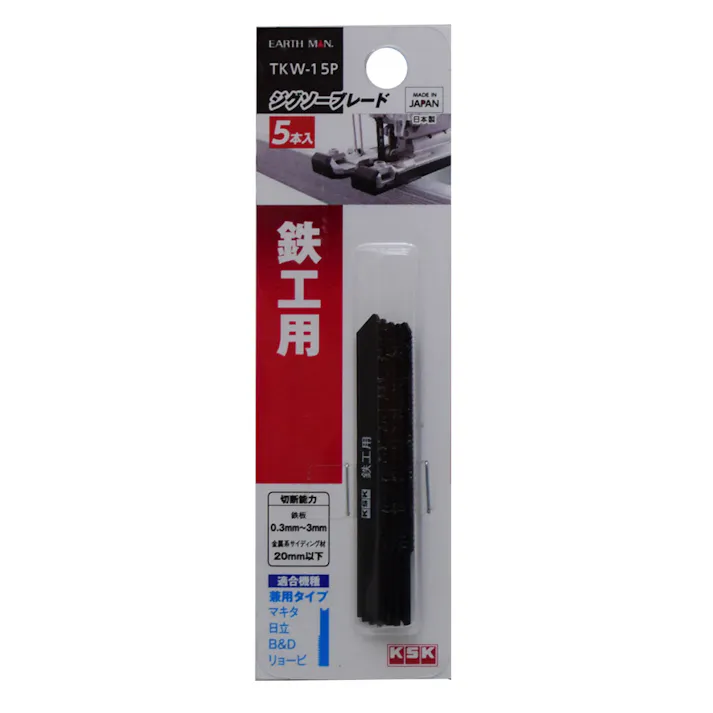 EARTH MAN 高儀 ジグソーブレード 鉄工用 兼用タイプ 5枚入 TKW-15P 12個セット 4907052380820-12【ネット注文限定・別送品】