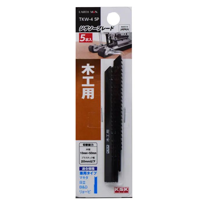 EARTH MAN 高儀 ジグソーブレード 木工用 兼用タイプ 5枚入 TKW-45P 20個セット 4907052380844-20【ネット注文限定・別送品】