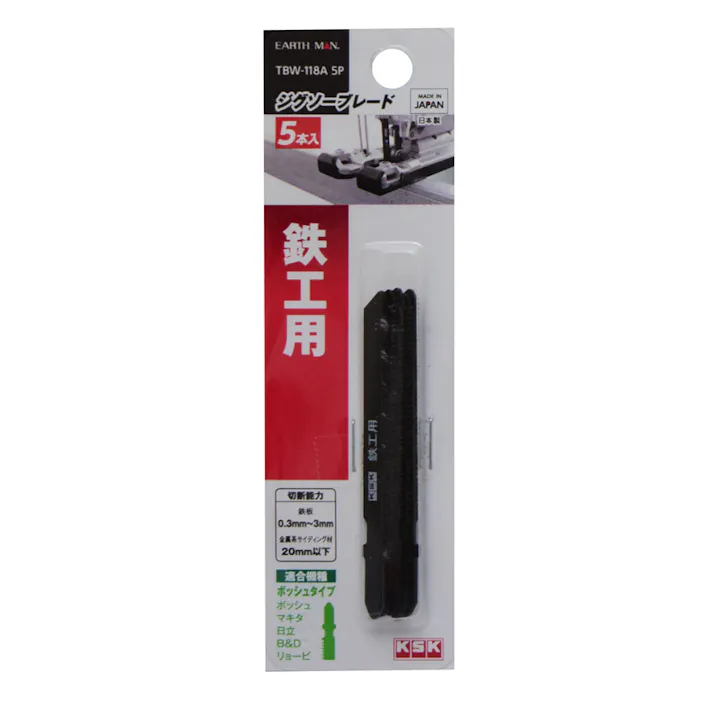 EARTH MAN 高儀 ジグソーブレード 鉄工用 5枚入 ボッシュタイプ TBW-118A 5P 20個セット 4907052380882-20【ネット注文限定・別送品】