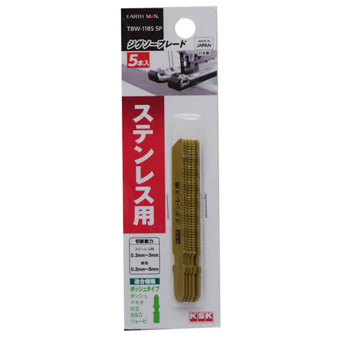 EARTH MAN 高儀 ジグソーブレード ステンレス用 5枚入 ボッシュタイプ TBW-118S 5P 20個セット 4907052380899-20【ネット注文限定・別送品】