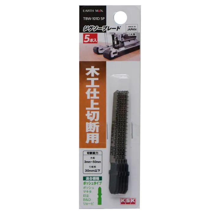 EARTH MAN 高儀 ジグソーブレード 木工仕上切断用 5枚入 ボッシュタイプ TBW-101D 5P 20個セット 4907052380912-20【ネット注文限定・別送品】