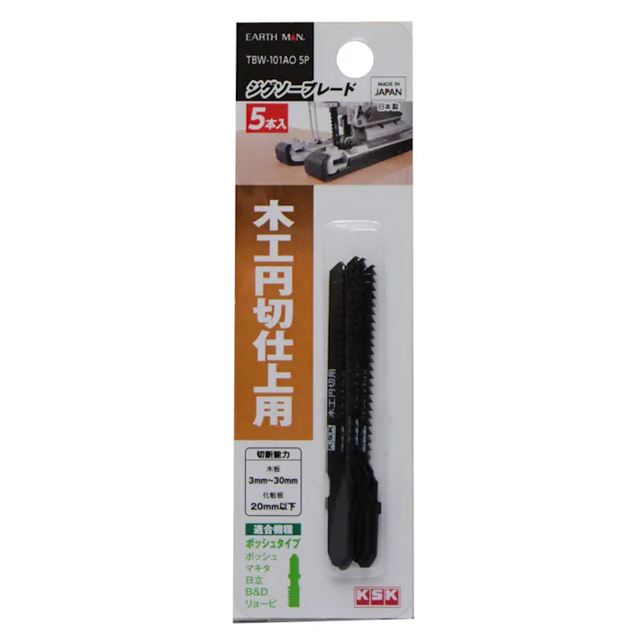 EARTH MAN 高儀 ジグソーブレード 木工用円切仕上用 5枚入 ボッシュタイプ TBW-101AO 5P 20個セット 4907052380929-20【ネット注文限定・別送品】