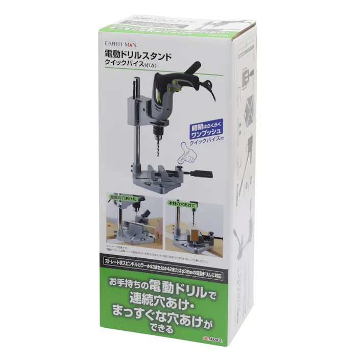 EARTH MAN 高儀 電動ドリルスタンド クイックバイス付 (A) 6個セット 4907052381001-6【ネット注文限定・別送品】