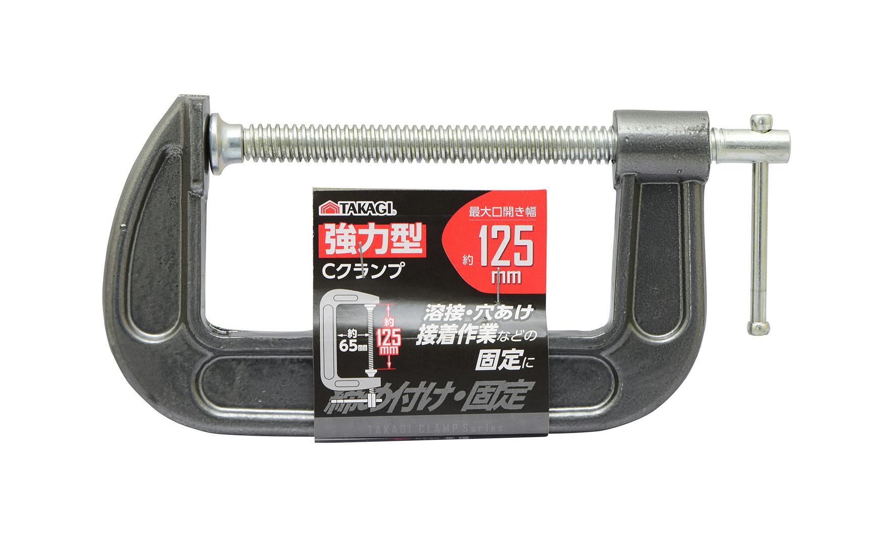 TAKAGI 高儀 強力型 Cクランプ 125mm 5個セット 4907052381216-5 バイス・クランプ TAKAGI 高儀 強力型 Cクランプ 125mm 5個セット 4907052381216-5 バイス・クランプ