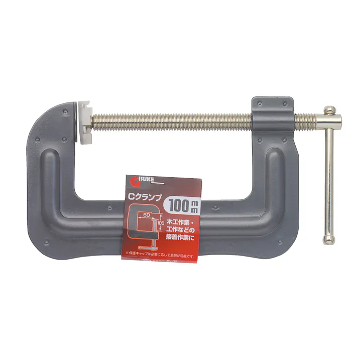 GISUKE 高儀 Cクランプ 100mm 48個セット 4907052381346-48【ネット注文限定・別送品】