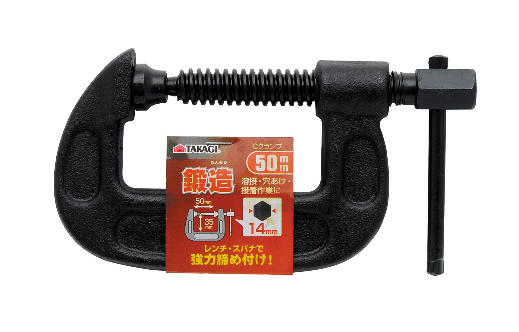 TAKAGI 高儀 GISUKE 鍛造 C型クランプ ブラック 50mm 48個セット 4907052381551-48 バイス・クランプ TAKAGI 高儀 GISUKE 鍛造 C型クランプ ブラック 50mm 48個セット 4907052381551-48 バイス・クランプ