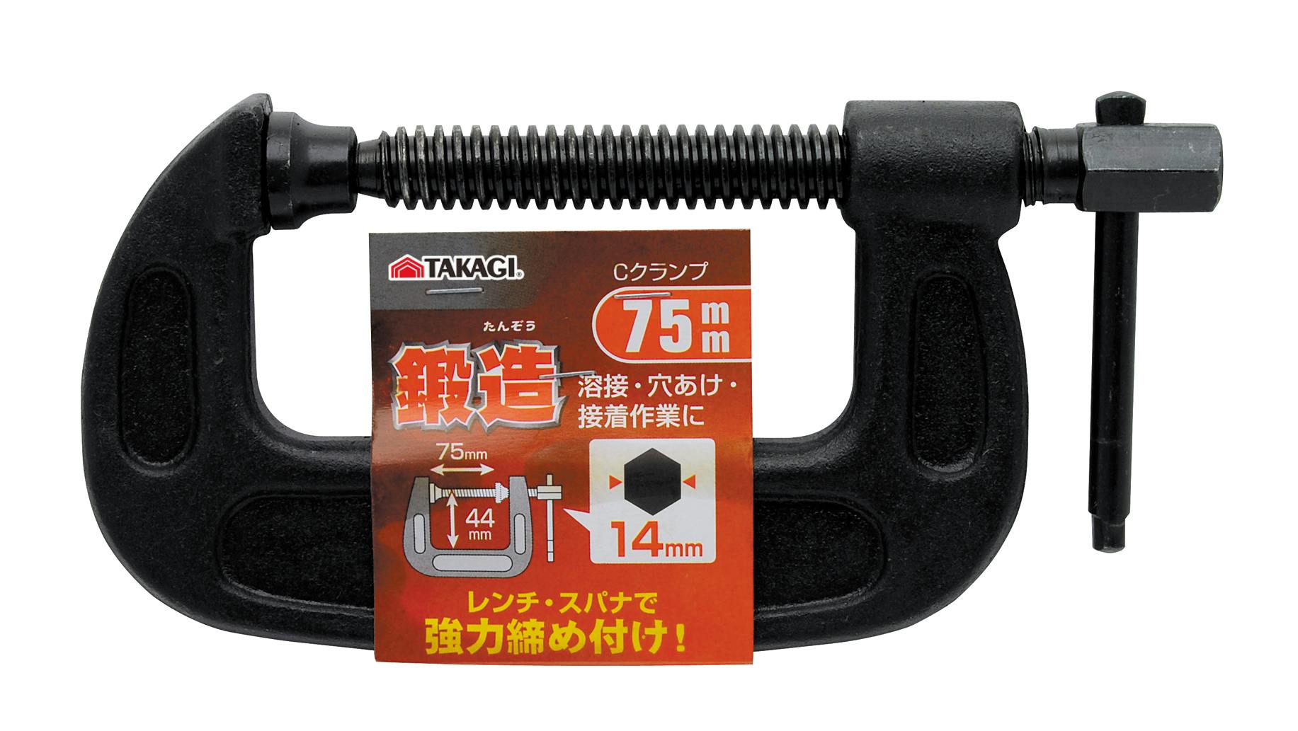 TAKAGI 高儀 GISUKE 鍛造 C型クランプ ブラック 75mm 24個セット 4907052381568-24 バイス・クランプ TAKAGI 高儀 GISUKE 鍛造 C型クランプ ブラック 75mm 24個セット 4907052381568-24 バイス・クランプ