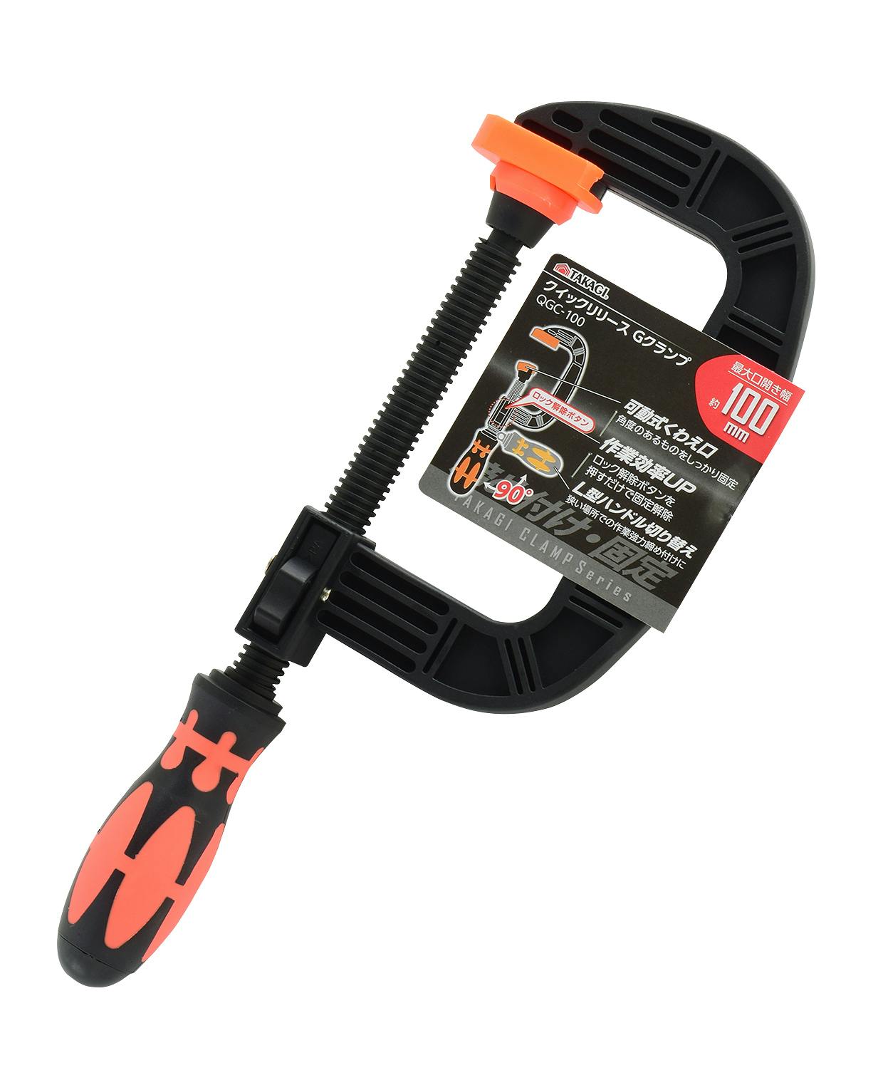 TAKAGI 高儀 クイックリリース Gクランプ 100mm QGC-100 20個セット 4907052381940-20 バイス・クランプ TAKAGI 高儀 クイックリリース Gクランプ 100mm QGC-100 20個セット 4907052381940-20 バイス・クランプ
