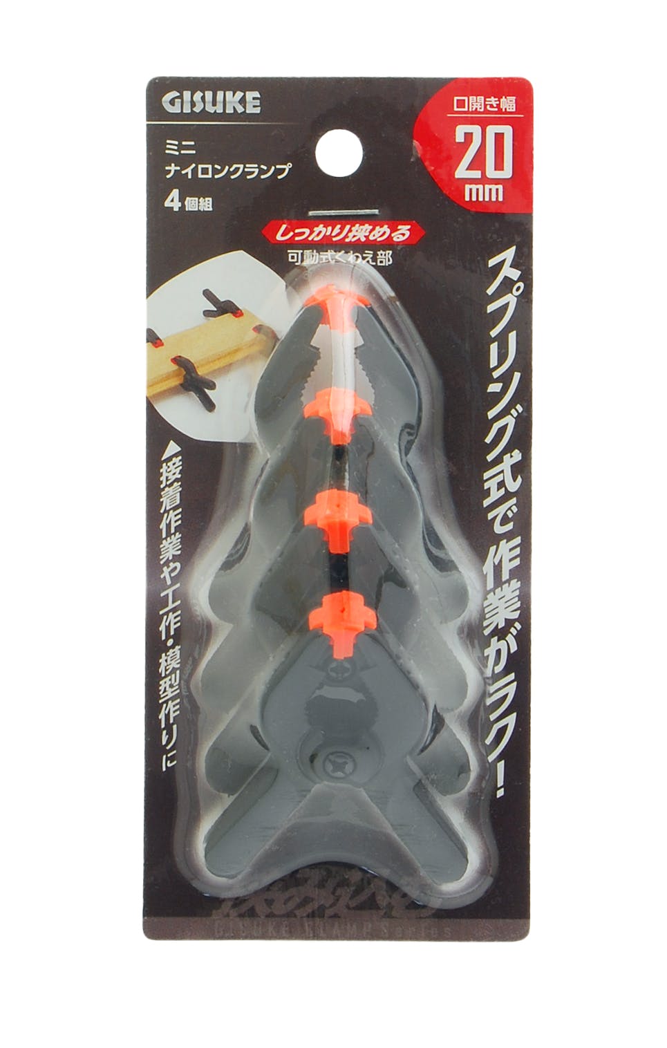 GISUKE V ~jiCNv 20mm 4g 12Zbg 4907052382237-12 oCXENv