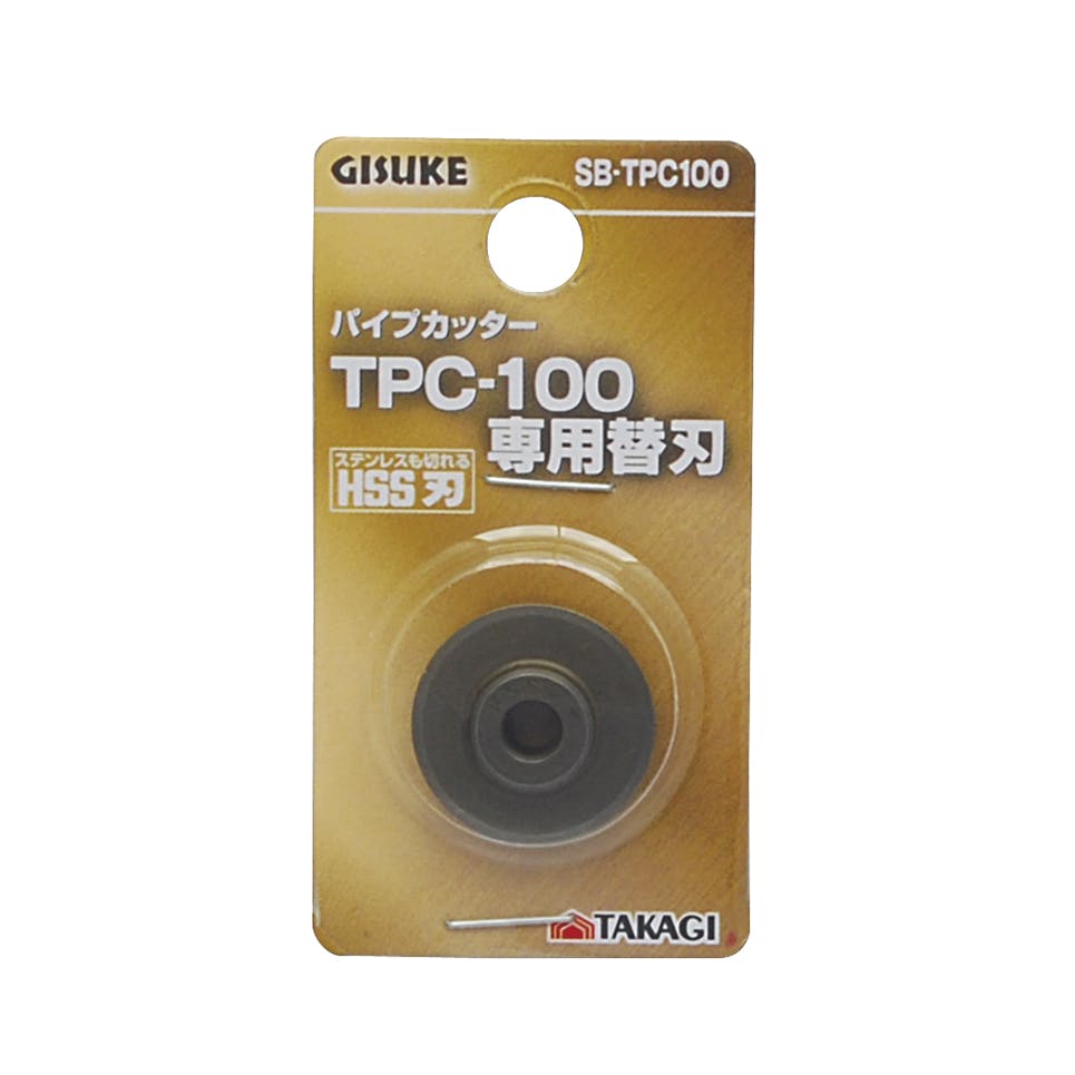 GISUKE 高儀 パイプカッターTPC-100専用 替刃 SB-TPC100 25個セット 4907052389403-25 ニッパー・カッティング GISUKE 高儀 パイプカッターTPC-100専用 替刃 SB-TPC100 25個セット 4907052389403-25 ニッパー・カッティング