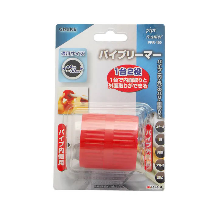 GISUKE 高儀 パイプリーマ パイプのバリ・面取り用 PPR-100 適応サイズφ4~38mm 12個セット 4907052389731-12【ネット注文限定・別送品】