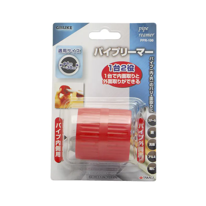 GISUKE 高儀 パイプリーマ パイプのバリ・面取り用 PPR-100 適応サイズφ4~38mm 120個セット 4907052389731-120【ネット注文限定・別送品】