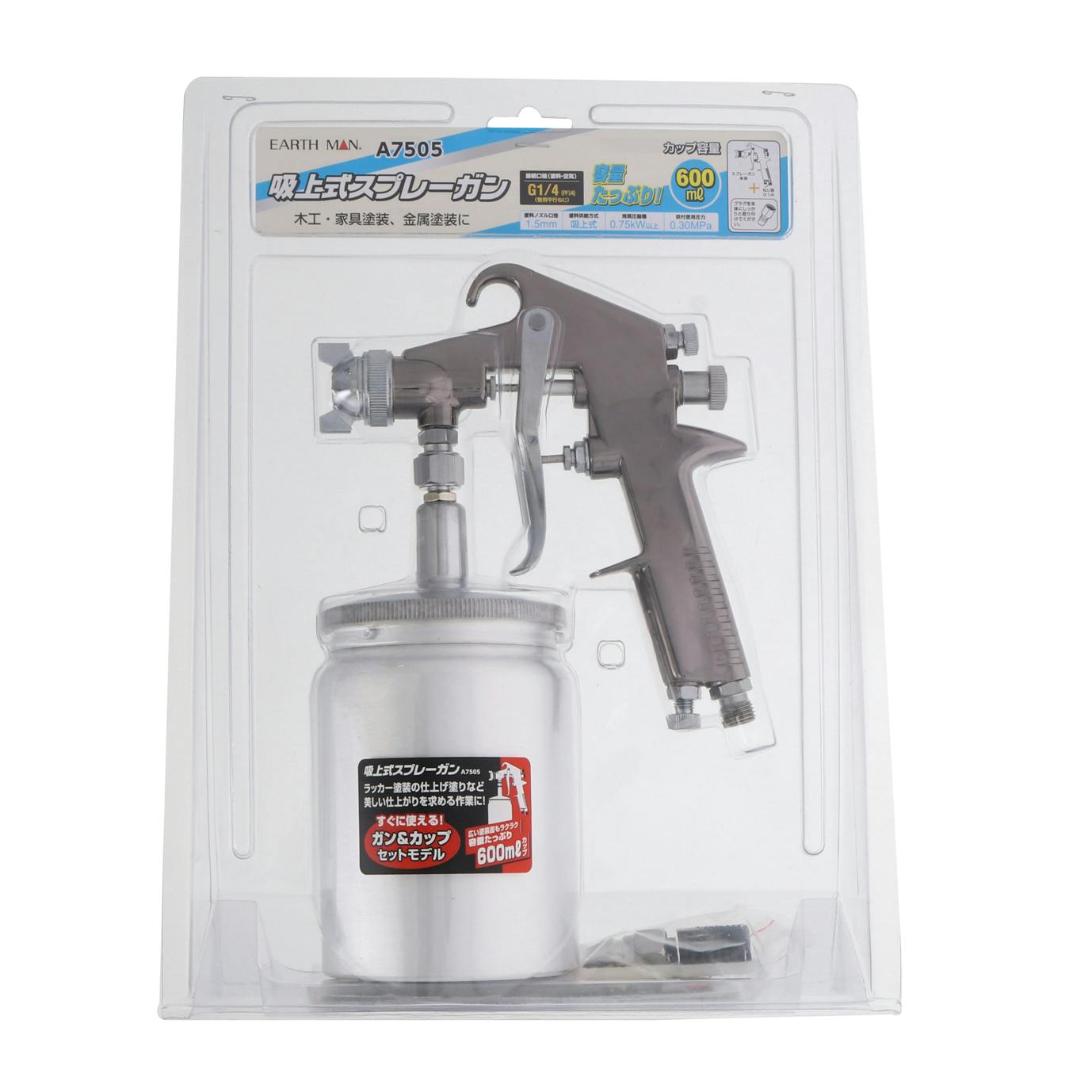 EARTH MAN V z㎮Xv[K 600ml A7505 2Zbg 4907052390232-2 GA[p[c
