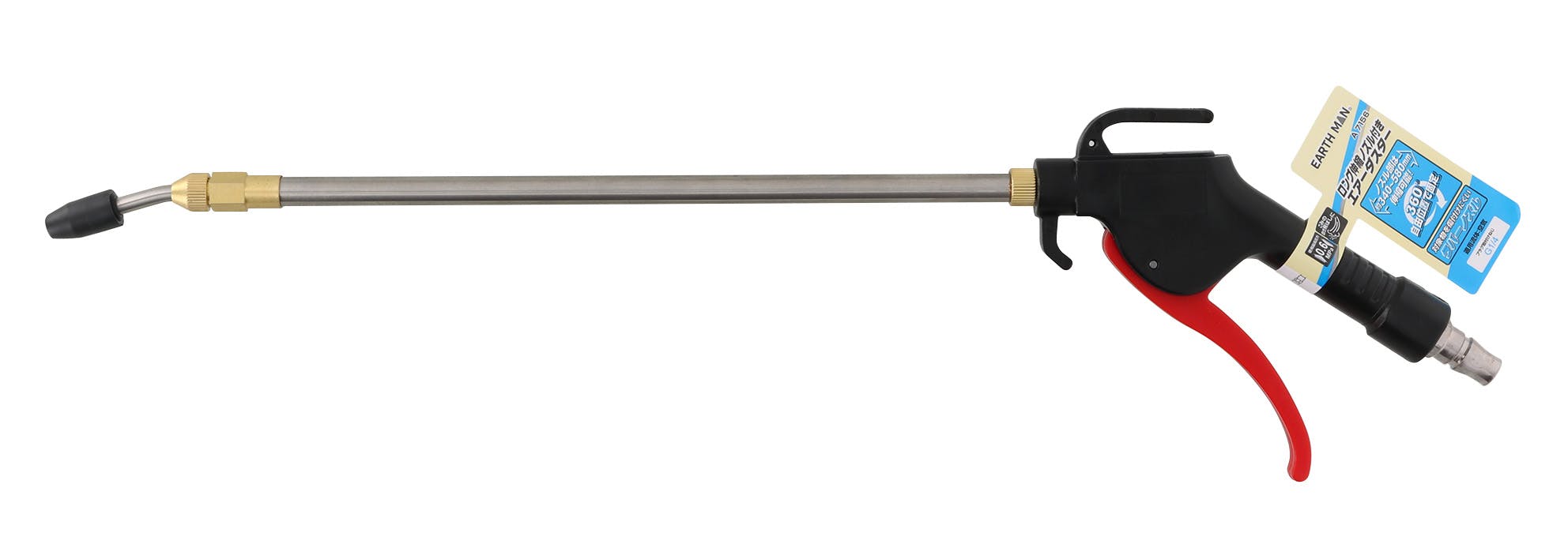 EARTH MAN 高儀 ロング 伸縮 ノズル付き エアーダスター A7156 軽量 ノズル エアーコンプレッサー 10個セット 4907052390324-1 エアーパーツ EARTH MAN 高儀 ロング 伸縮 ノズル付き エアーダスター A7156 軽量 ノズル エアーコンプレッサー 10個セット 4907052390324-1 エアーパーツ