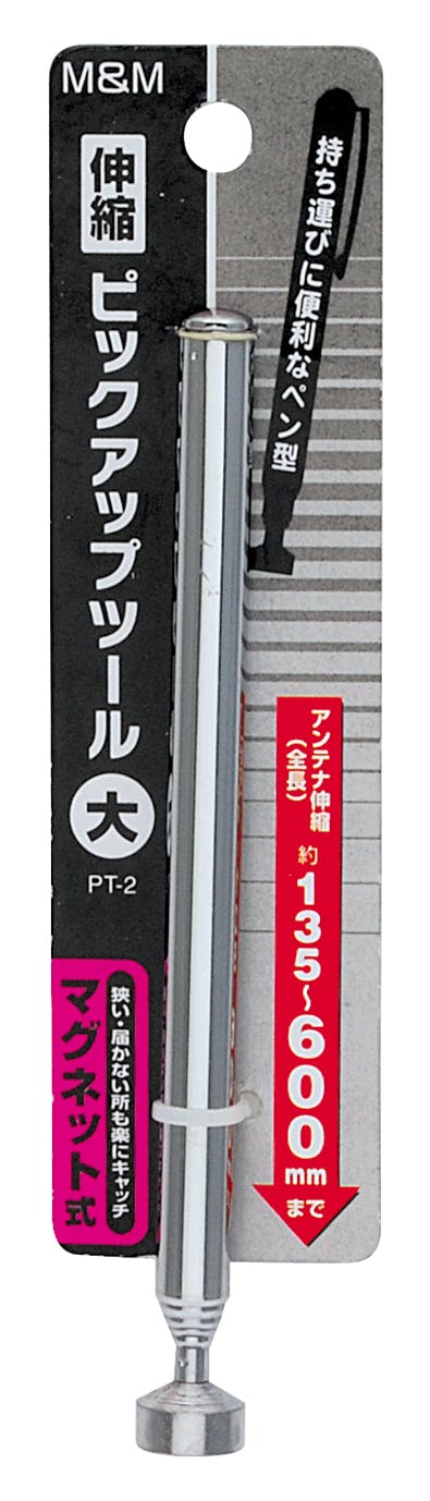M＆M 高儀 マグネット式 伸縮ピックアップツール 大 PT-2 200個セット 4907052403017-200【ネット注文限定・別送品】